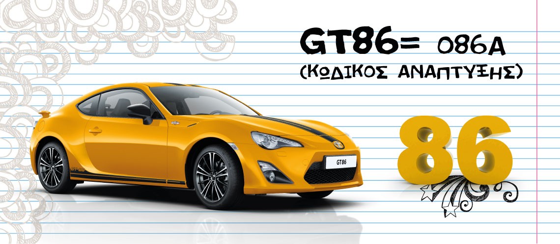 GT86