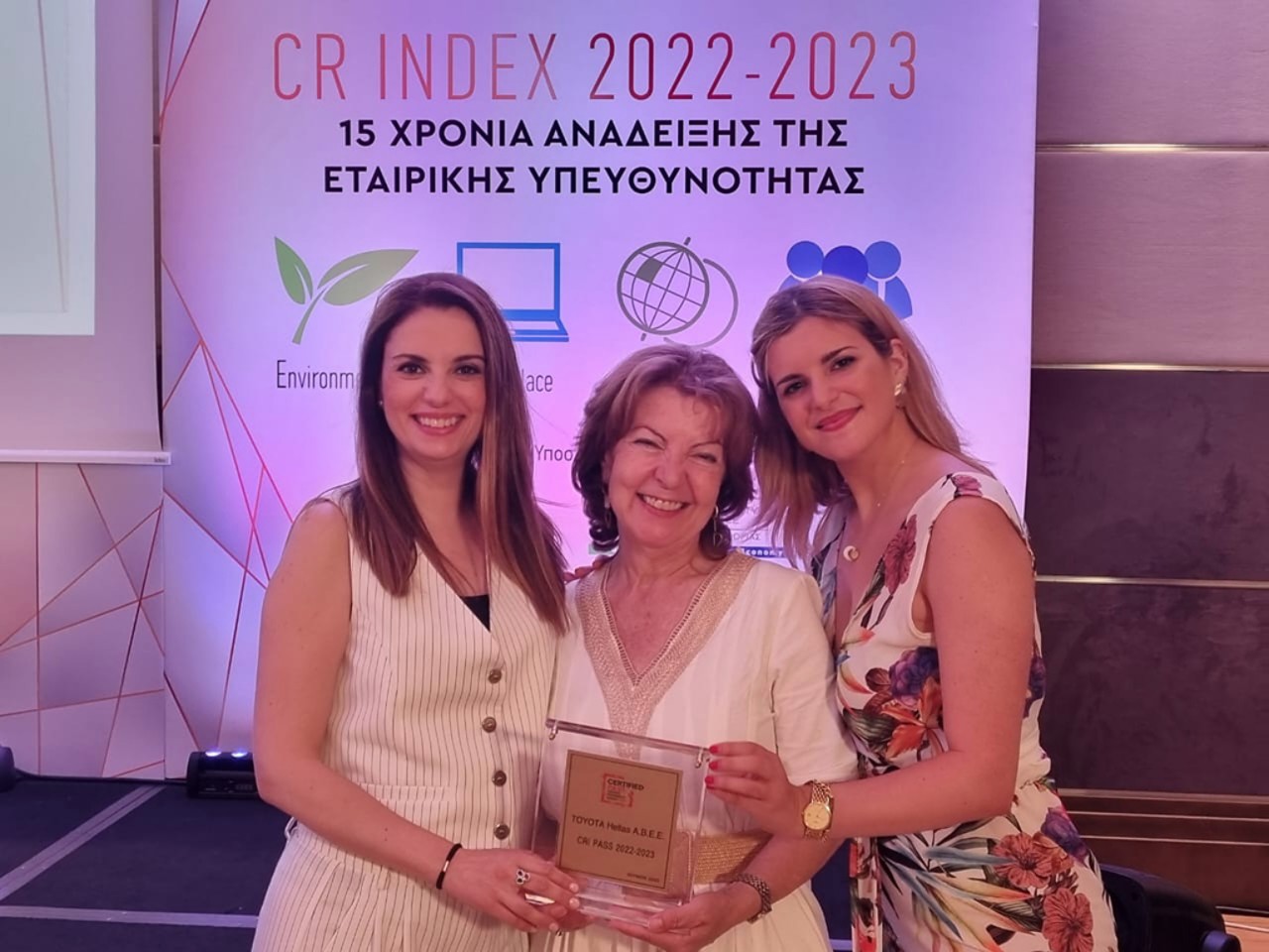 πιστοποίηση CRI Pass