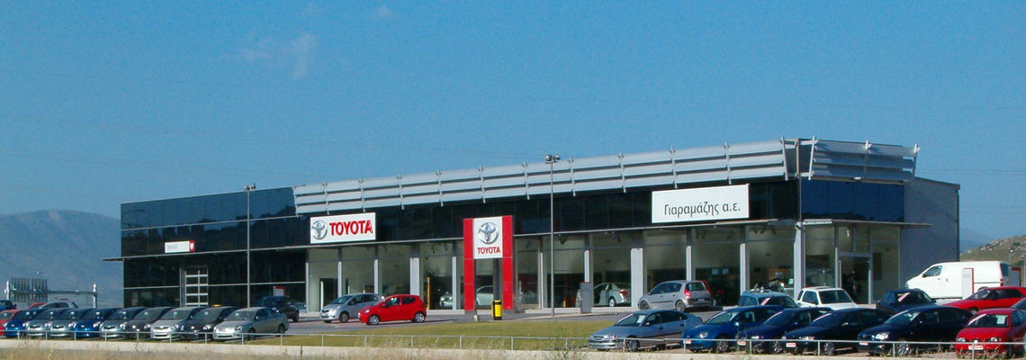 Toyota Κοζάνη