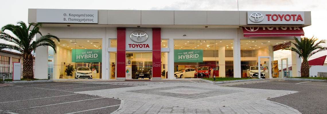 Toyota Αγρίνιο