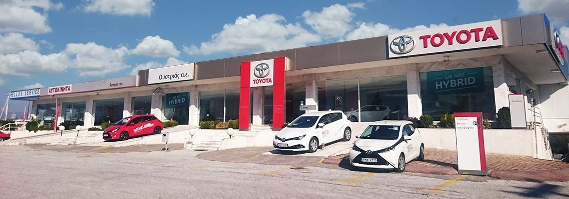 Toyota Σέρρες