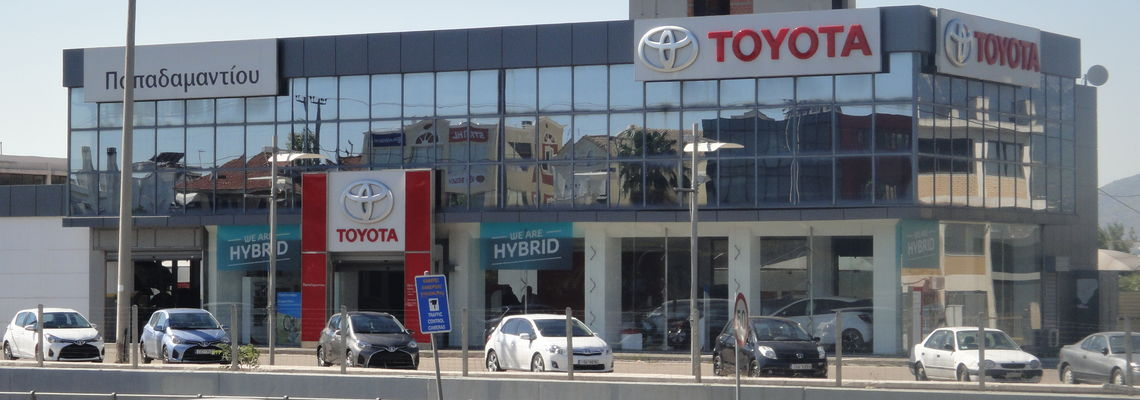 Toyota Παπαδιαμαντίου