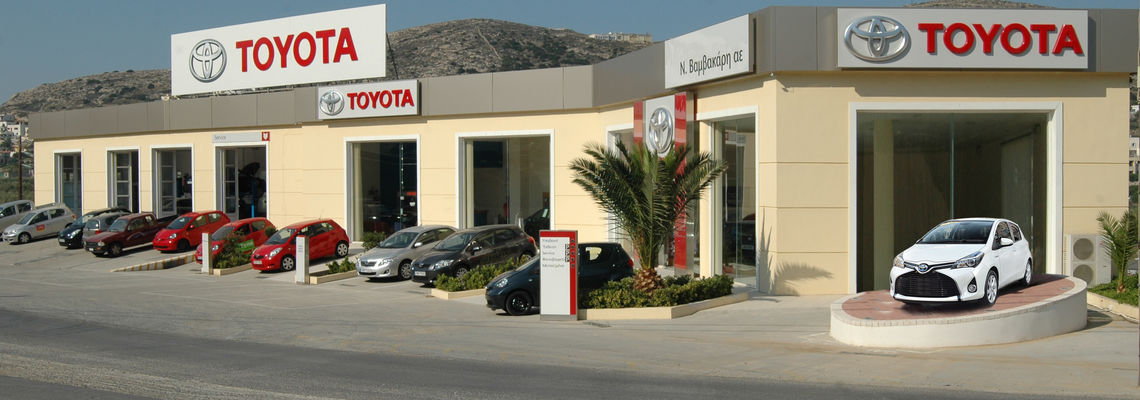 Toyota Σύρος