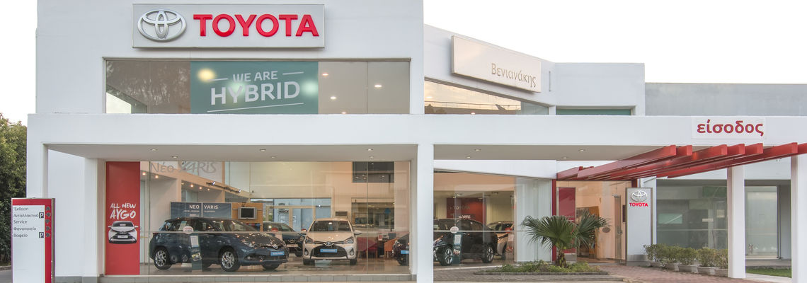 Toyota Χανιά